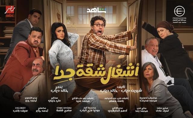الحلقة 11 الحادية عشر