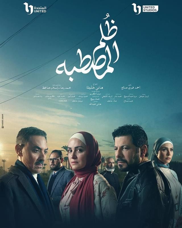 الحلقة 12 الثانية عشر