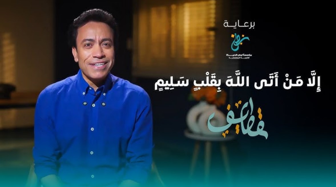 الحلقة 26 السادسة والعشرون