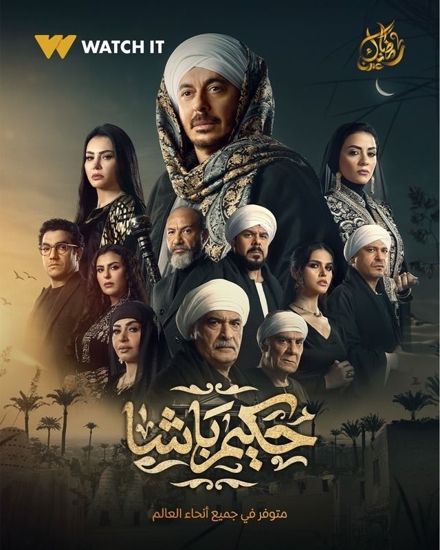 الحلقة 28 الثامنة والعشرون